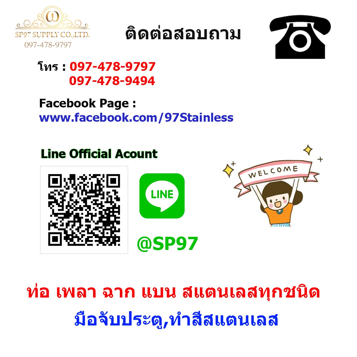 ตัวหนีบกระจก ตัวหนีบสแตนเลส สำหรับห้องน้ำ สำหรับบานกระจก เกรด304 รหัส 507L