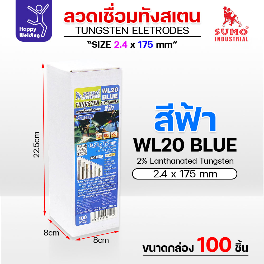 เข็มทังสเตน เชื่อมอาร์กอน SUMO ทังสเตน สีน้ำเงิน WL20 2.4mm กล่อง 10 เส้น