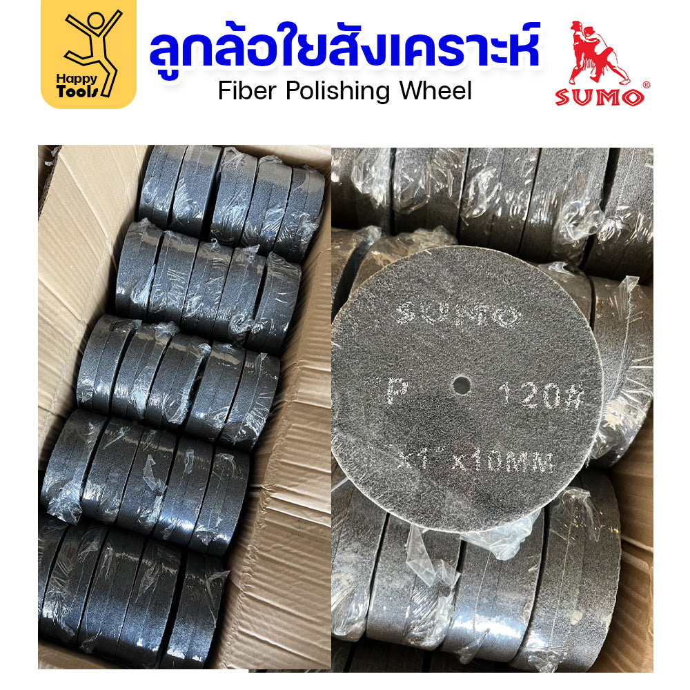 SUMO ลูกขัดใยสังเคราะห์ เทา 6"x1" 7P #120