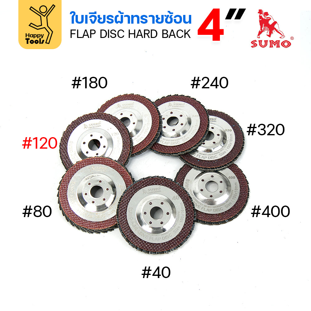 SUMO จานทรายซ้อน หลังแข็ง ทรายสีฟ้า 4" #120