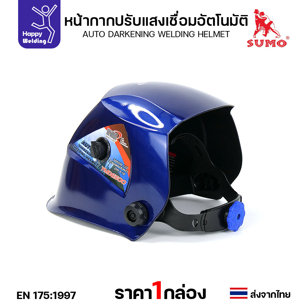 YAMADA หน้ากากปรับแสงเชื่อมอัตโนมัติ รุ่น YMD6500 ใช้ถ่านCR2032 ตั้งความไวแสงได้ ตั้งดีเลย์ได้