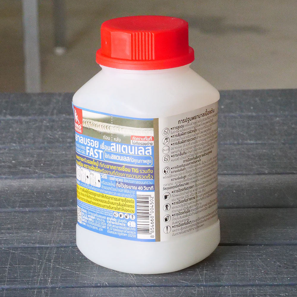 (ยกลัง) SUMO น้ำยาลบรอยเชื่อม(แบบ FAST) น้ำยาล้างรอยเชื่อม เจลล้างรอยเชื่อม งานเชื่อมอาร์กอน ของพร้อมส่ง
