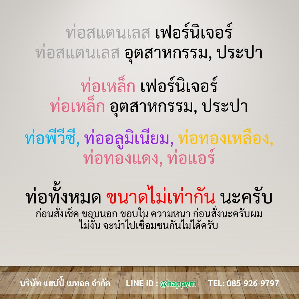 ข้อต่อสามทาง ด้านเท่า สแตนเลส304 สเปกSCH10 ขนาด1นิ้ว (งานอุตสาหกรรม) มีของพร้อมส่ง
