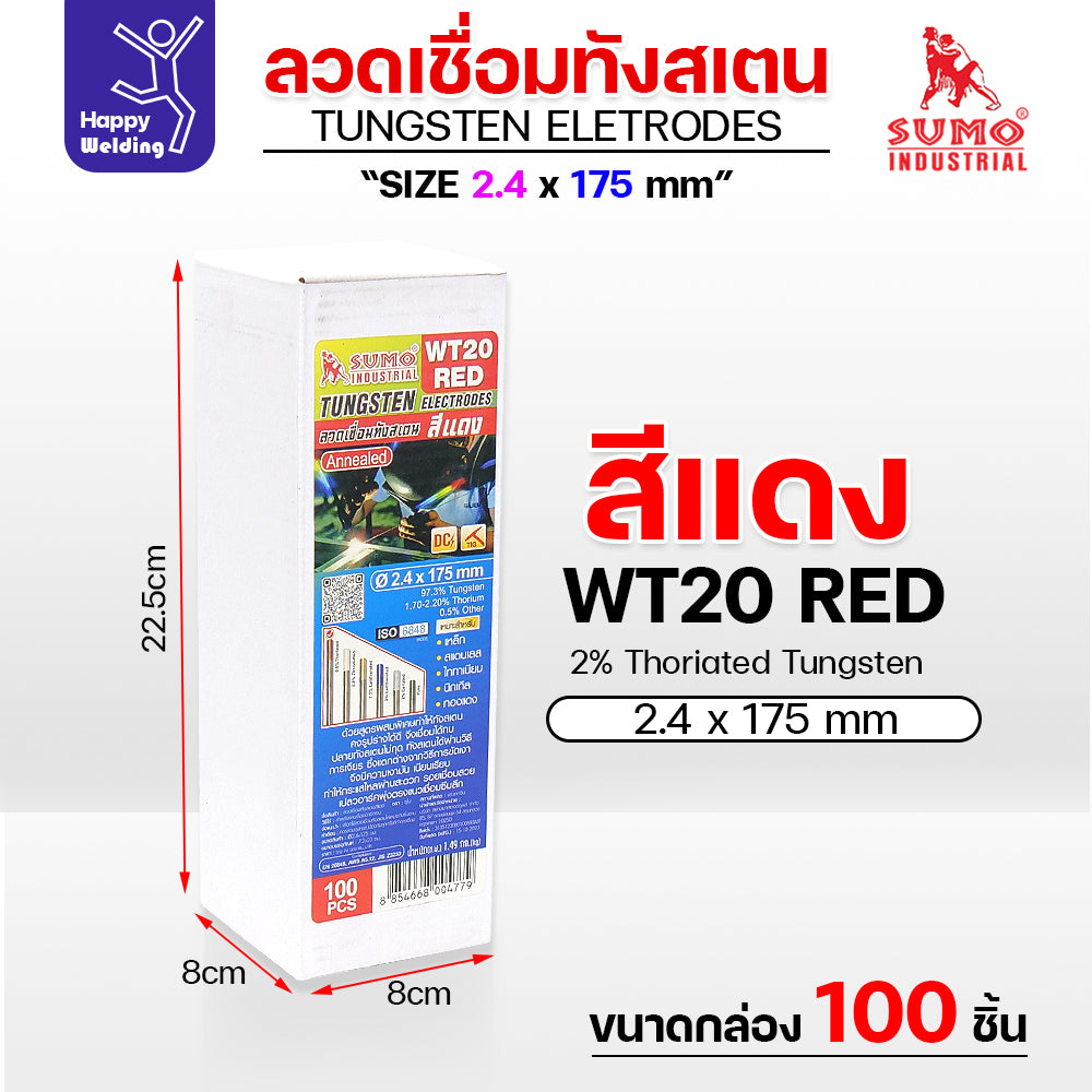 เข็มทังสเตน เชื่อมอาร์กอน SUMO ทังสเตน สีแดง WT20 2.4mm กล่อง 10 เส้น