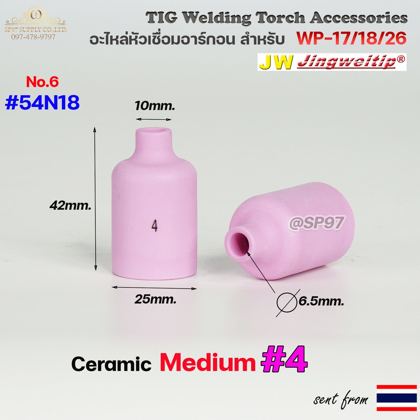 WP-26 แก๊สเลนส์ Medium (ถ้วยกลาง) อะไหล่ ด้ามเชื่อม อาร์กอน สำหรับ หัวเชื่อม (Torch) รหัส WP-17/18/26 (ราคา 1ชิ้น)