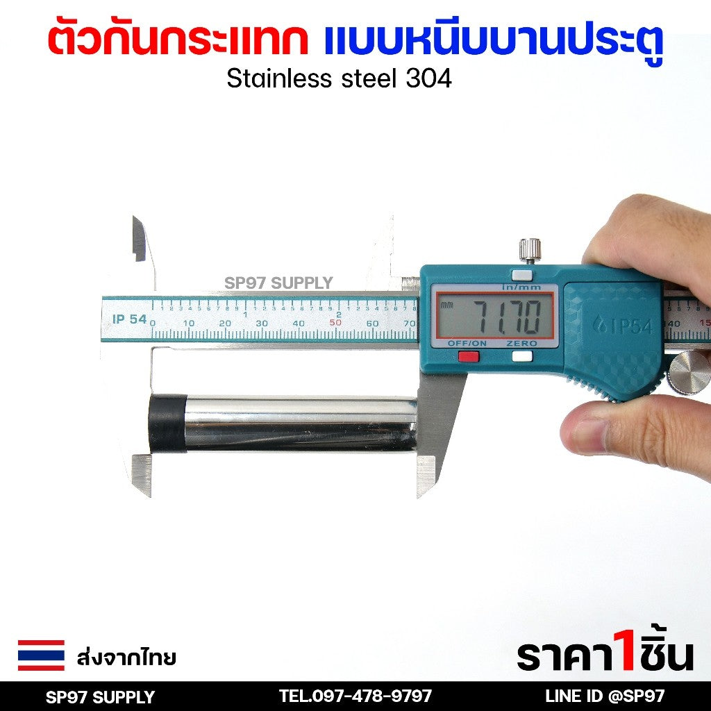 ชุดตัวกันกระแทก ใส่ปลายกระจกบานเปลือย (ราคา ตัวหนีบ+กันกระแทก) STOPPER ตัวกันกระแทก บานประตูกระจก กันกระแทกบานห้องน้ำ สแ