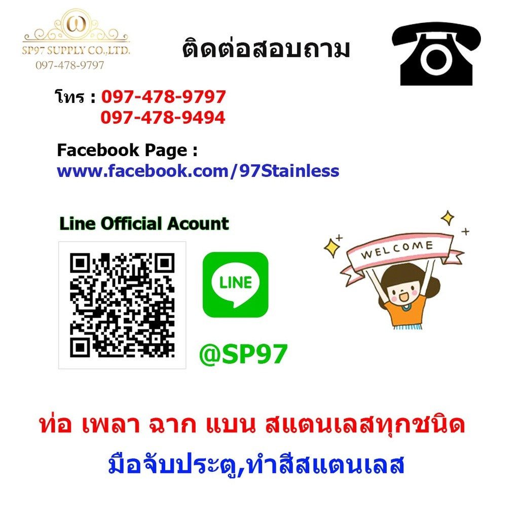 ตัวหนีบกระจก ตัวหนีบสแตนเลส สำหรับห้องน้ำ สำหรับบานกระจก สแตนเลส รหัส507L