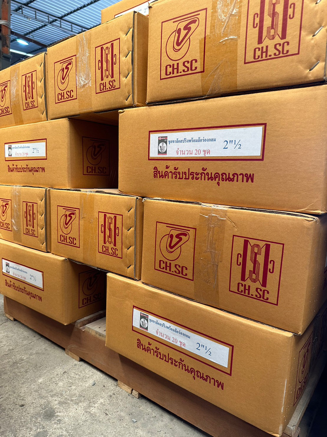 (ยกลัง 20ลูก) CH.SC ล้อสปริง ขาล้อหมุน 360 องศา เหล็กชุบกัลวาไนซ์ (ขนาด 2.5 นิ้ว ร่องกลม) สำหรับเดินบนเพลา 9-15 มิล