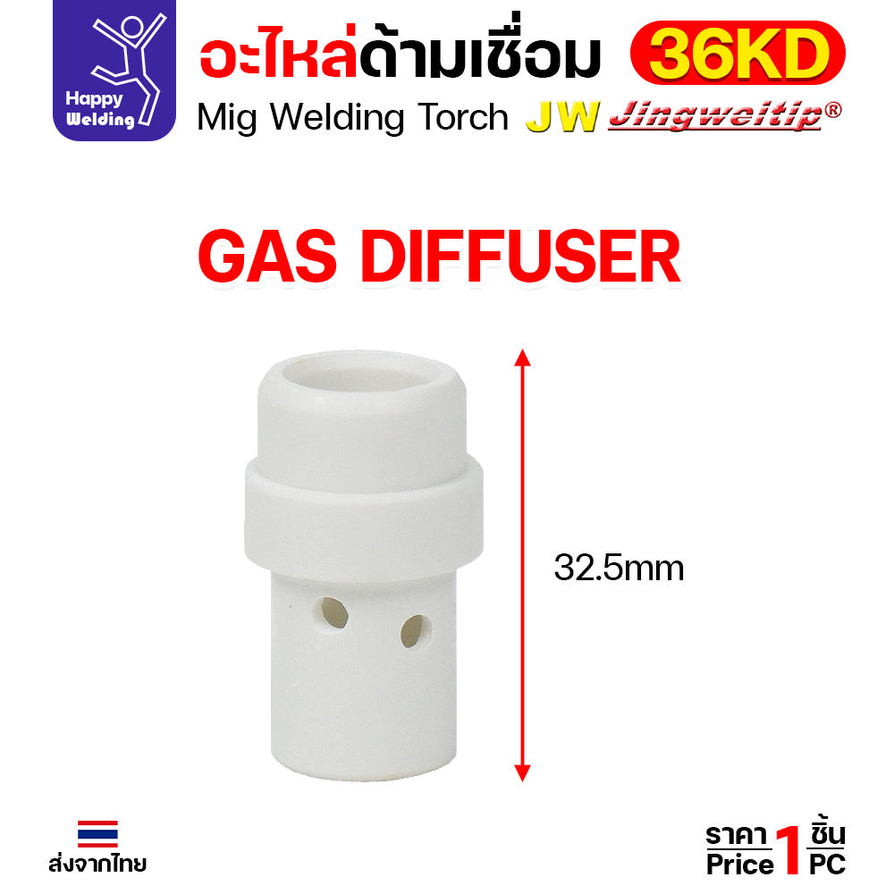 (อะไหล่36KD) JW MIG 36KD Gas Diffuser