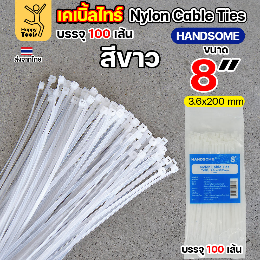 เคเบิ้ลไทร์ (100เส้น) สีดำ/สีขาว ไนล่อน เหนียว ทนทาน มีของพร้อมส่งตลอดจากลาดหลุมแก้ว ใช้งานได้ทุกสภาพอากาศ! หนวดกุ้งไนล่อน