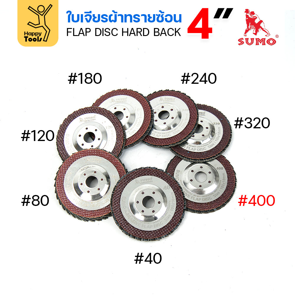 SUMO จานทรายซ้อน หลังแข็ง ทรายสีฟ้า 4" #400