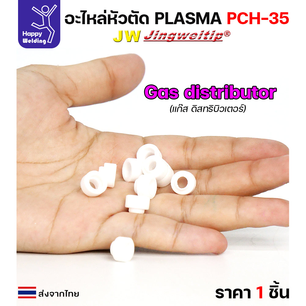 JW อะไหล่ หัวตัด พลาสม่า PCH35 (แบ่งขายราคา 1ชิ้น) PLASMA CUT PCH-35 ทิพ, อิเล็กโทรด, ชิวคัพ ,แก๊สดิส