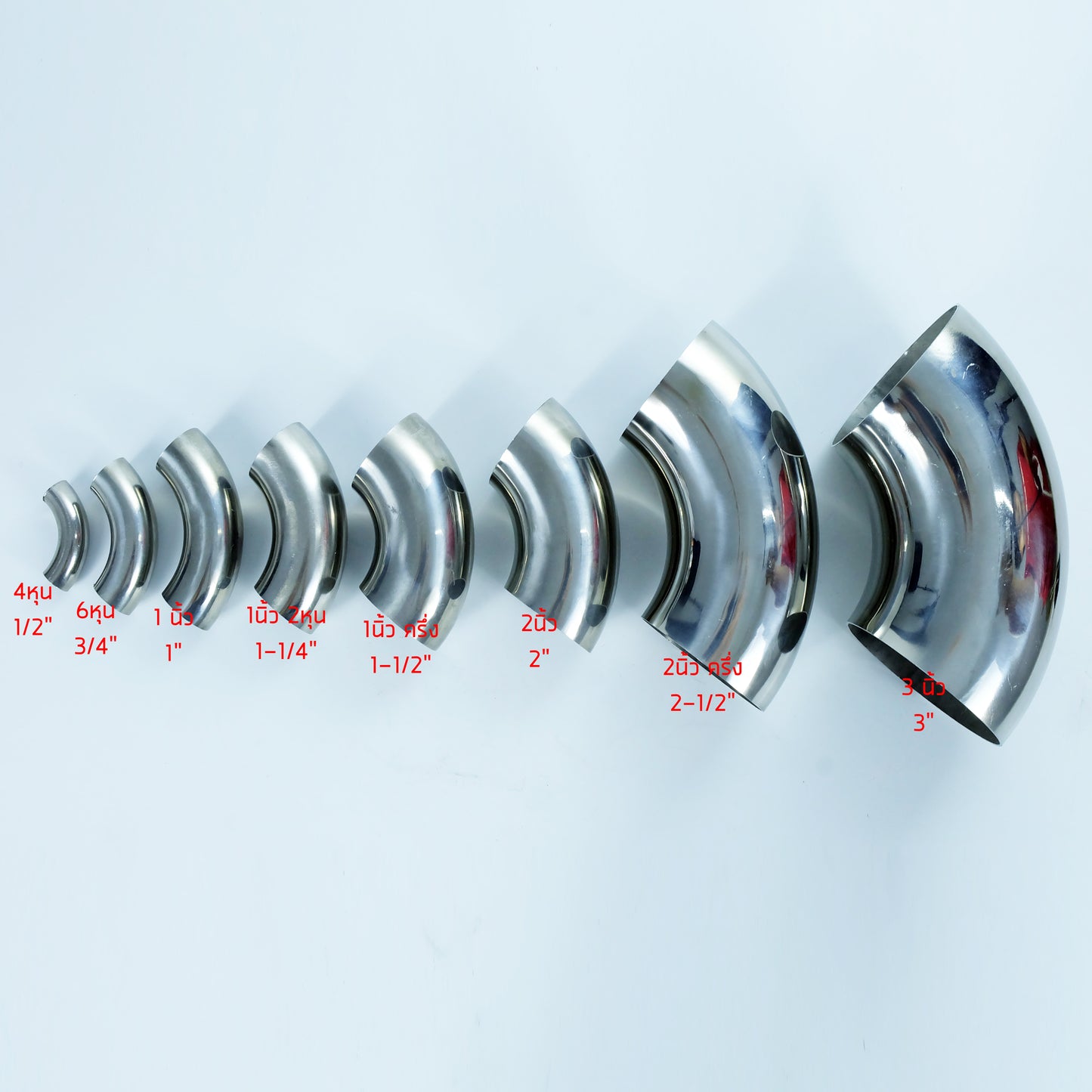 ข้องอสแตนเลส ข้องอ90องศา เกรด304 ขนาด 1/2 นิ้ว (4หุน)