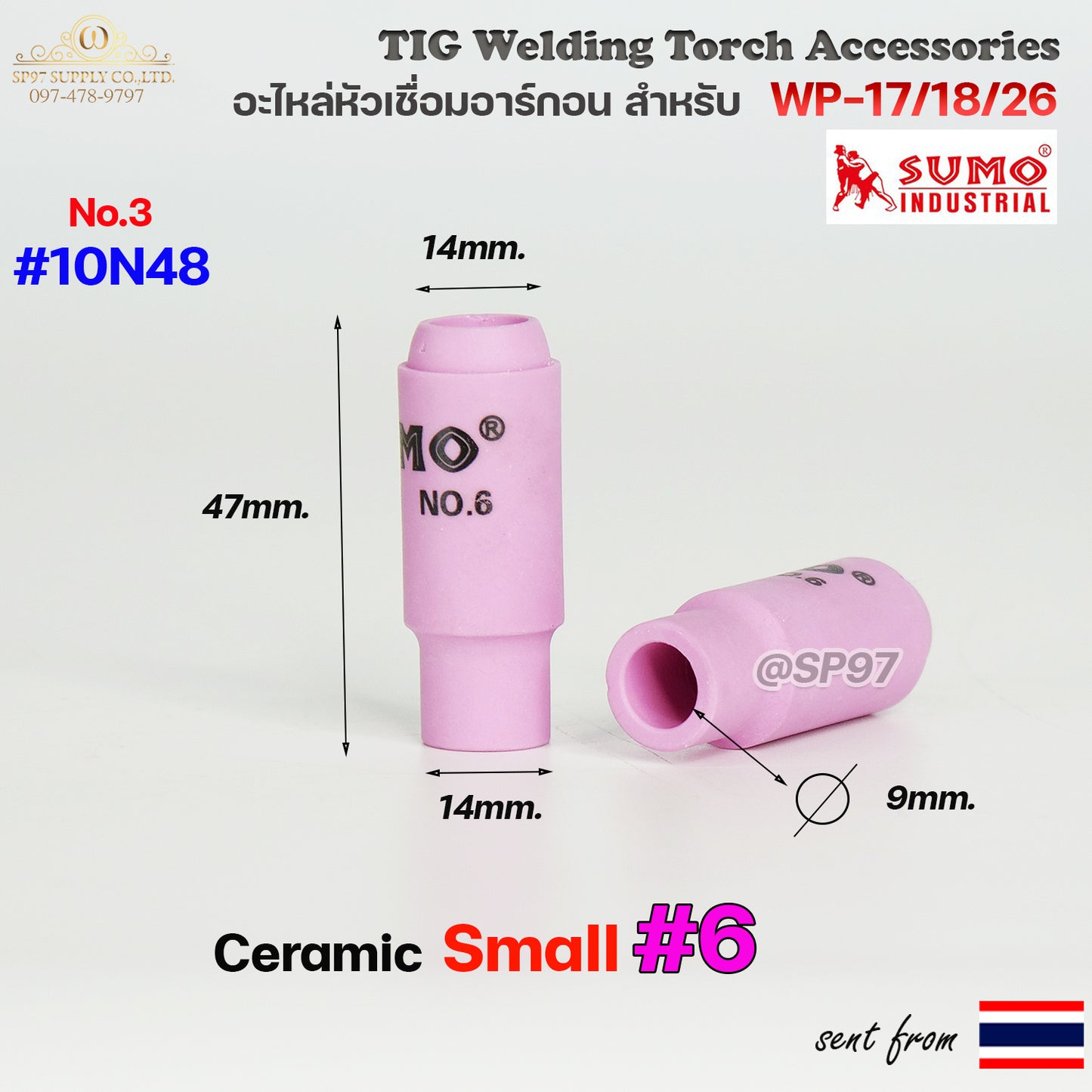 อะไหล่ ด้ามเชื่อม อาร์กอน TIG สำหรับ หัวเชื่อม (Torch) รหัส WP17 / WP18 / WP26  (ราคา ต่อ 1 ชิ้น)