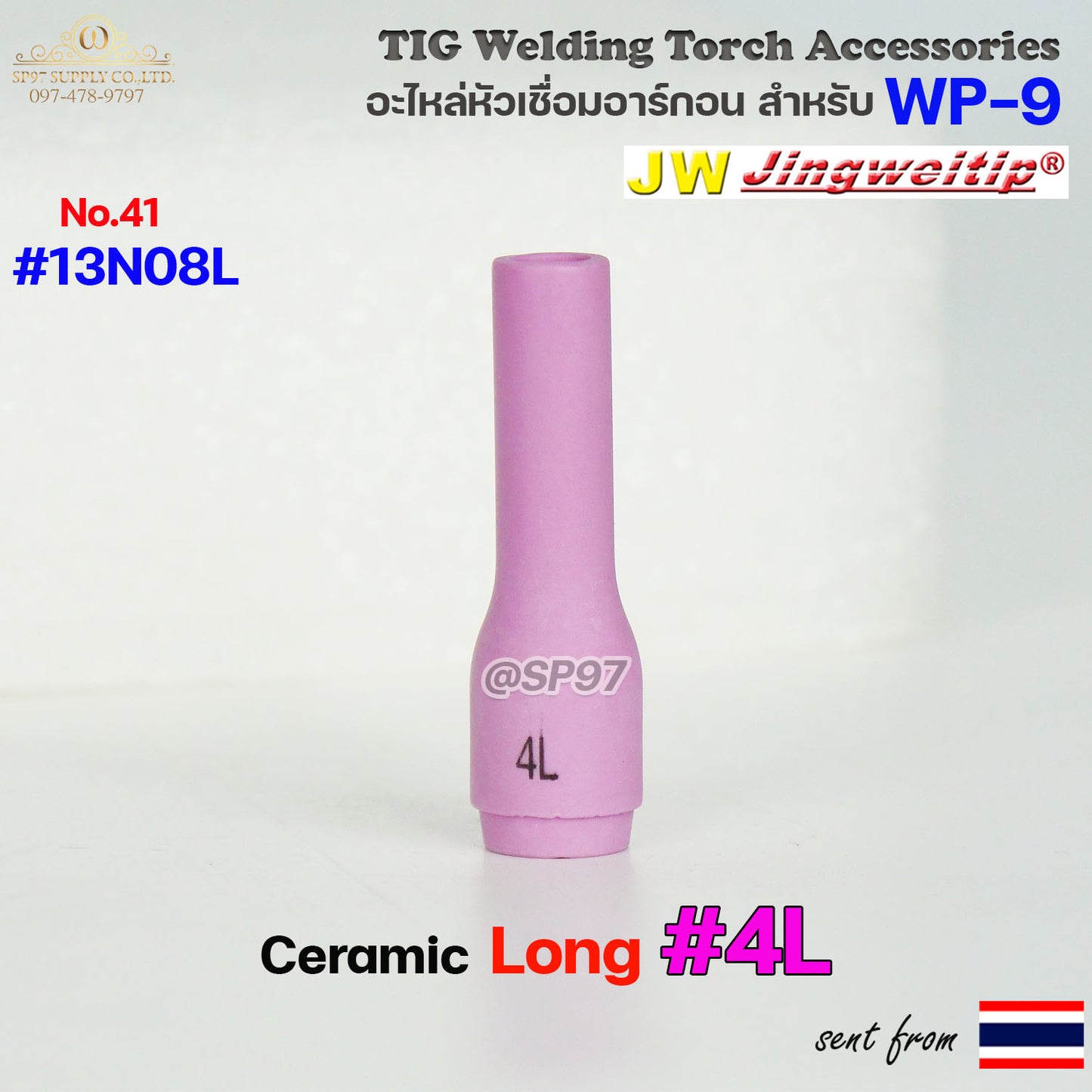JW รวม อะไหล่ด้ามเชื่อม อาร์กอน WP9 สำหรับ หัวเชื่อม (Torch) แบบ TIG ใช้ได้กับ รหัส WP-9/9F/20/20F (ราคา1ชิ้น)