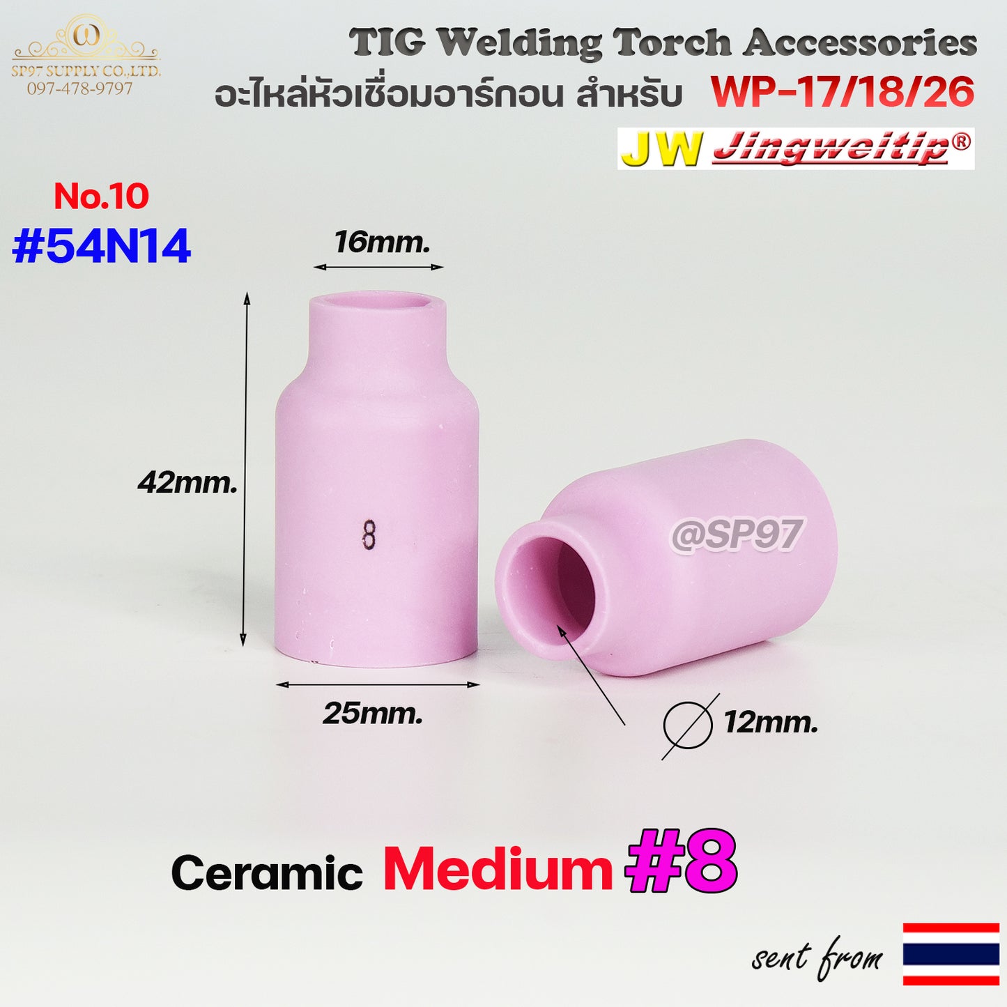 WP-26 แก๊สเลนส์ Medium (ถ้วยกลาง) อะไหล่ ด้ามเชื่อม อาร์กอน สำหรับ หัวเชื่อม (Torch) รหัส WP-17/18/26 (ราคา 1ชิ้น)
