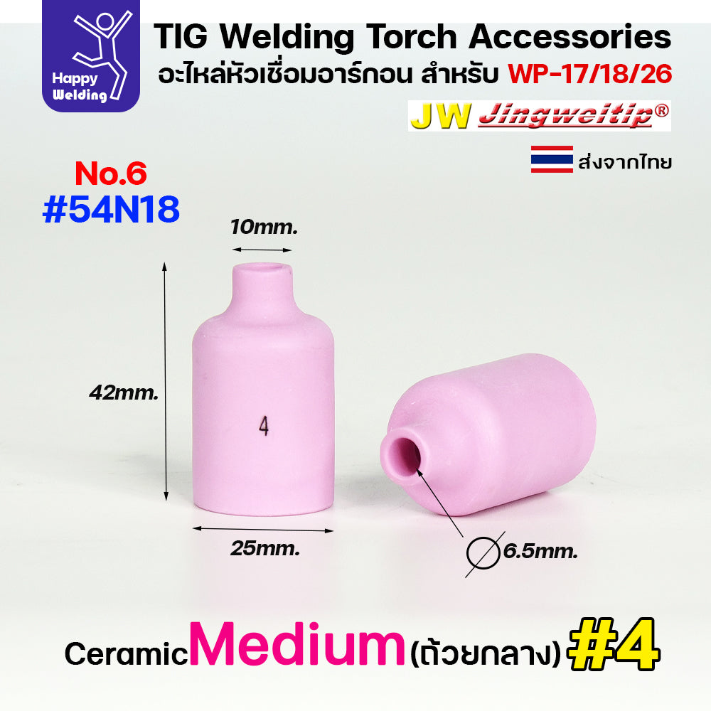ถ้วยกระเบื้องเชื่อมอาร์กอนรหัส 54N18,54N17,54N16,54N15,54N14 ขนาดเบอร์ 4-8 สำหรับ 45V25 และ 45V26