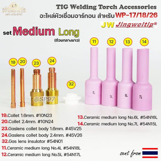 WP-26 แก๊สเลนส์ Medium Long (ถ้วยกลางยาว) อะไหล่ ด้ามเชื่อม อาร์กอน สำหรับ หัวเชื่อม (Torch) รหัส WP-17/18/26 (1ชิ้น)