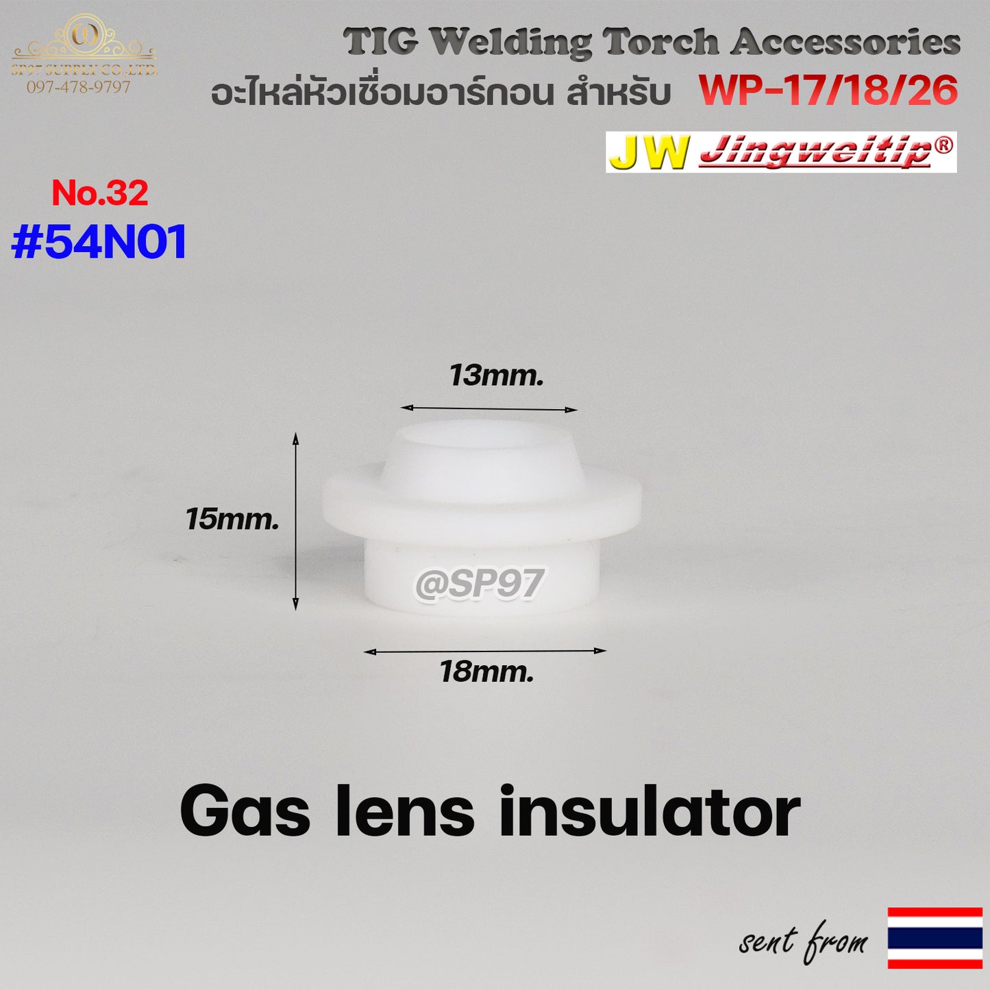 WP-26 แก๊สเลนส์ Medium (ถ้วยกลาง) อะไหล่ ด้ามเชื่อม อาร์กอน สำหรับ หัวเชื่อม (Torch) รหัส WP-17/18/26 (ราคา 1ชิ้น)