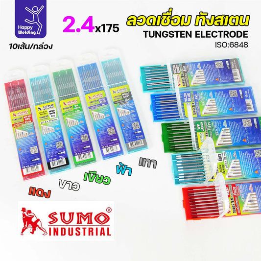 ราคาดีสุดๆ ทังสเตน2.4มม เลือกสีได้ สำหรับเชื่อมอาร์กอน เชื่ือมสแตนเลส เชื่อมอลูมิเนียม กล่อง 10 เส้น