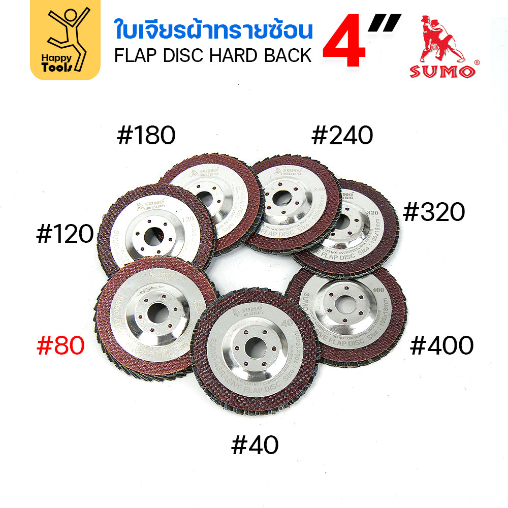 SUMO จานทรายซ้อน หลังแข็ง ทรายสีฟ้า 4" #80