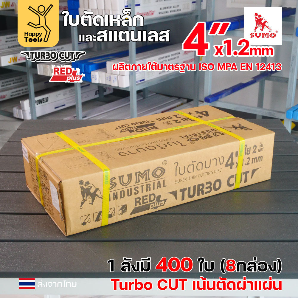 (ยกลัง400ใบ)ใบตัดบาง 4 นิ้ว SUMO Turbo Cut สีแดง RED Plus เทอร์โบ ตัด คม ทน ไร้เทียมทาน ตัดไวไม่รอยไหม้ สินค้าพร้อมส่ง