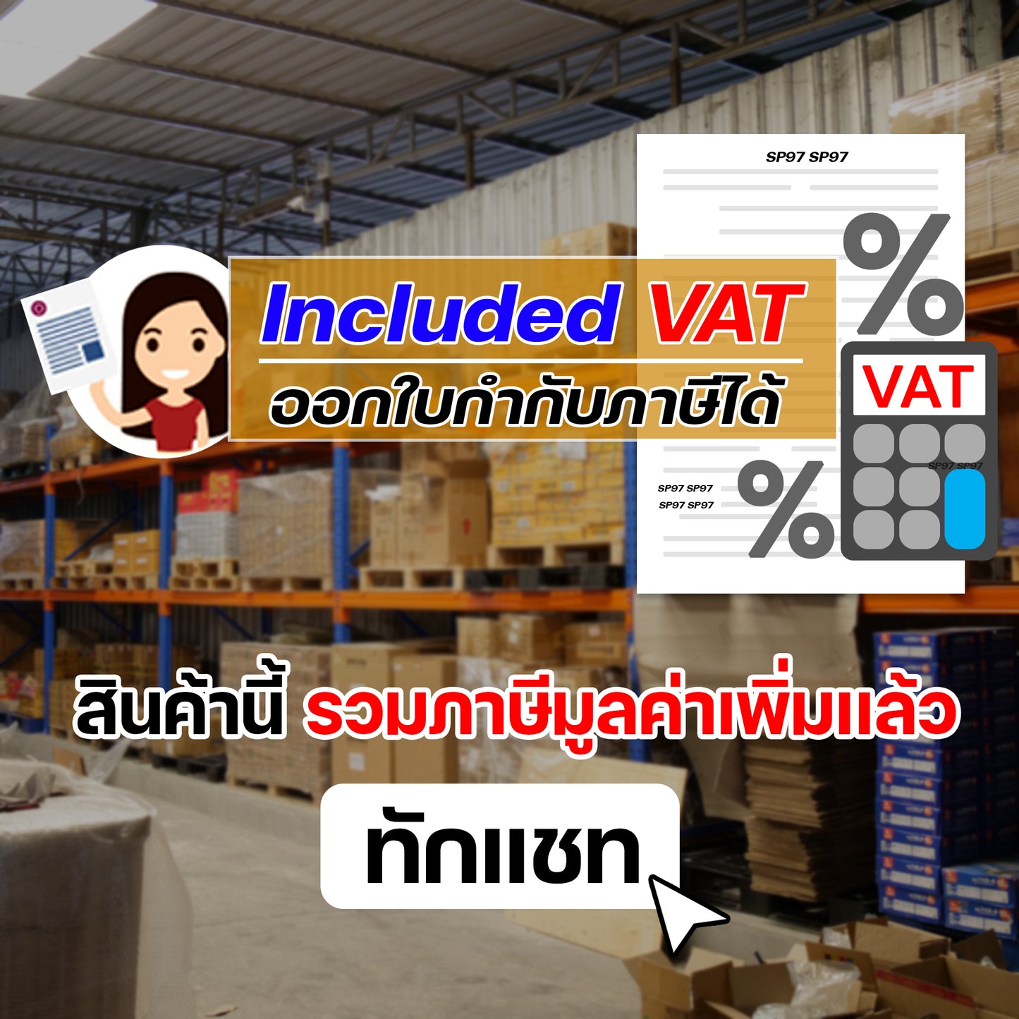 YAWATA Flux core ลวดเชื่อม ยาวาต้า ฟลักซ์คอร์ ไม่ใช้แก๊ส รุ่น 71T-GL ขนาด 1.0 (ม้วนละ 1 กิโล) ลวดเชื่อมเหล็กเหนียว รวมVAT