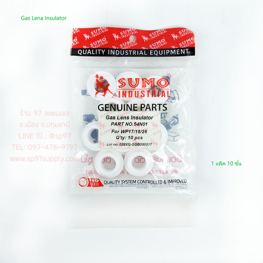 จุกยางขาว แกสเลน / แกสเลน อินซูเลเตอร์ (Gas Len Insulator) สำหรับด้ามเชื่อม (ราคา1ห่อ10ชิ้น)