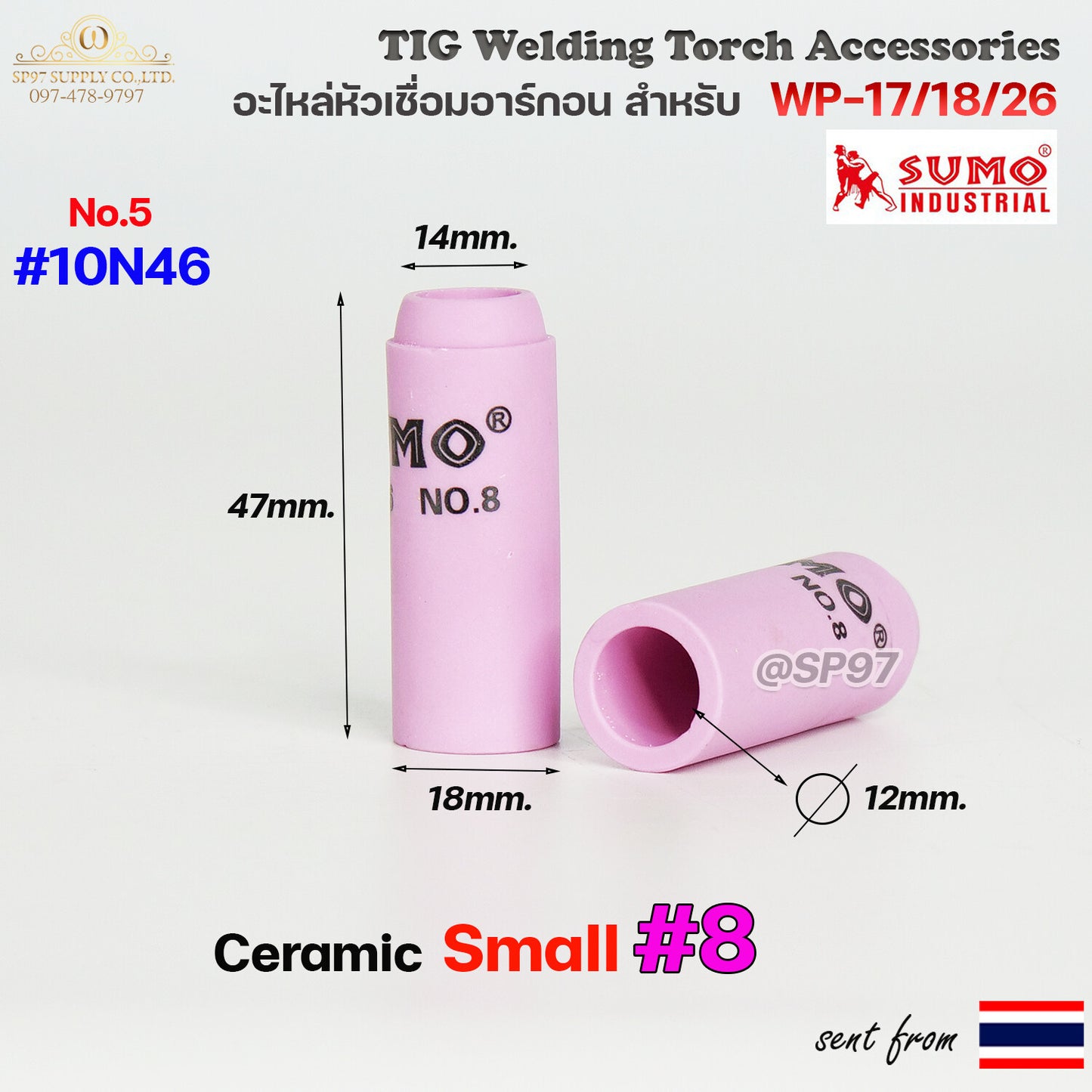 อะไหล่ ด้ามเชื่อม อาร์กอน TIG สำหรับ หัวเชื่อม (Torch) รหัส WP17 / WP18 / WP26  (ราคา ต่อ 1 ชิ้น)