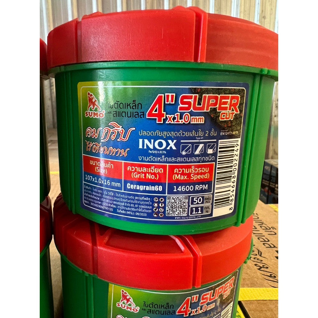 (ยกลัง 400ใบ) SUMO Super Cut สีเขียว ใบตัด ของแท้100% ขนาด 4 นิ้ว  ตัดเหล็ก ตัดสแตนเลส คมกริบ ไร้รอยไหม้