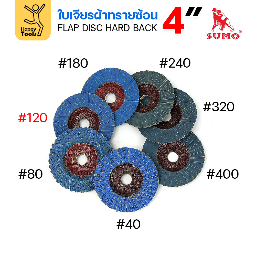 SUMO จานทรายซ้อน หลังแข็ง ทรายสีฟ้า 4" #120