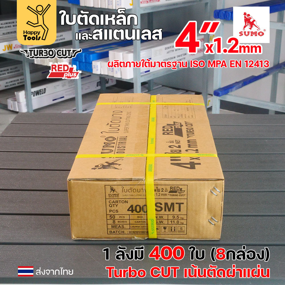 (ยกลัง400ใบ)ใบตัดบาง 4 นิ้ว SUMO Turbo Cut สีแดง RED Plus เทอร์โบ ตัด คม ทน ไร้เทียมทาน ตัดไวไม่รอยไหม้ สินค้าพร้อมส่ง