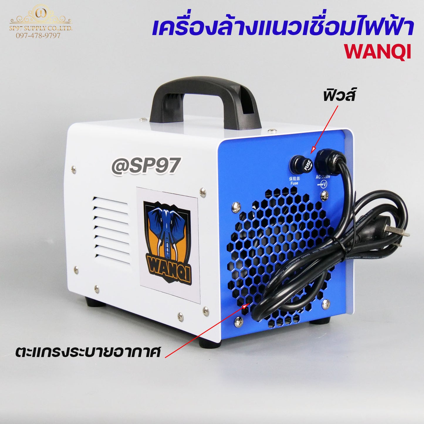 เครื่อง ล้างรอยเชื่อม สแตนเลส เครื่องลบแนวเชื่อม ล้างสแตนเลส ล้างสนิม ใช้งานง่าย รับประกันร้าน 2 เดือนพร้อมอุปกรณ์ครบเซท