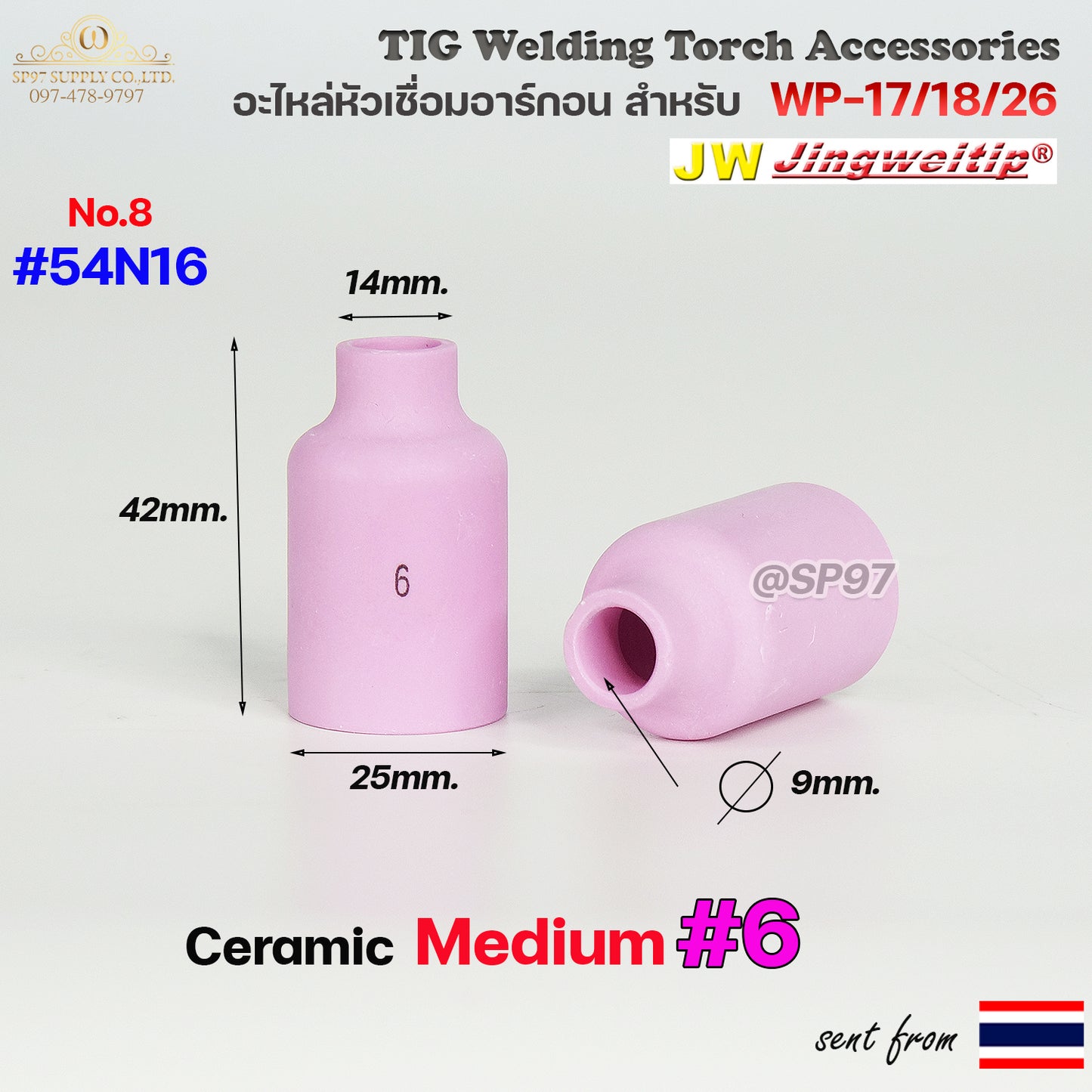 Nozzle ถ้วยกระเบื้องชมพู เบอร์ 6 สำหรับ Gas lens #54N16