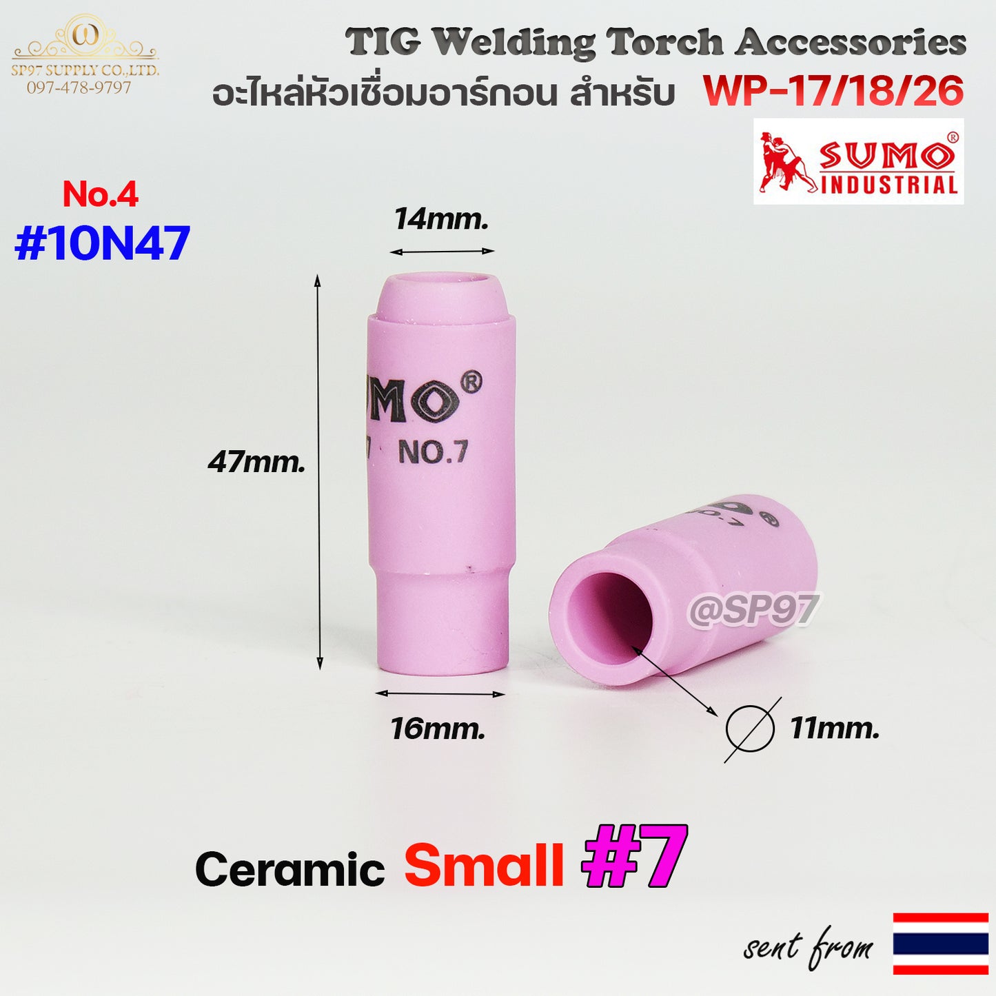 อะไหล่ ด้ามเชื่อม อาร์กอน TIG สำหรับ หัวเชื่อม (Torch) รหัส WP17 / WP18 / WP26  (ราคา ต่อ 1 ชิ้น)