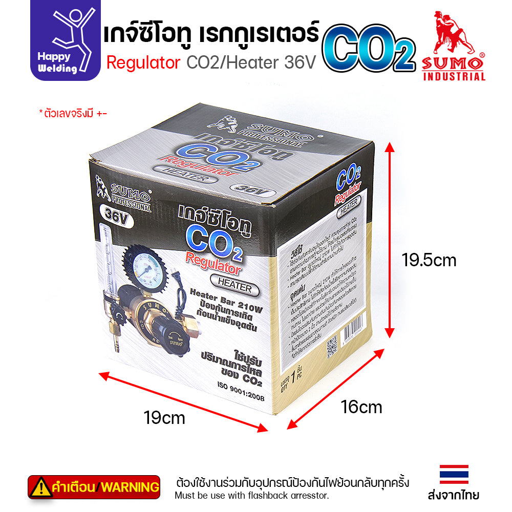 SUMO เกจ์ปรับแรงดันถังเชื่อม CO2 มีฮีตเตอร์ 36V (Regulator CO2 Heater) รุ่น 210W ป้องกันน้ำแข็งเกาะ ทนทาน มาตรฐาน ISO 9001