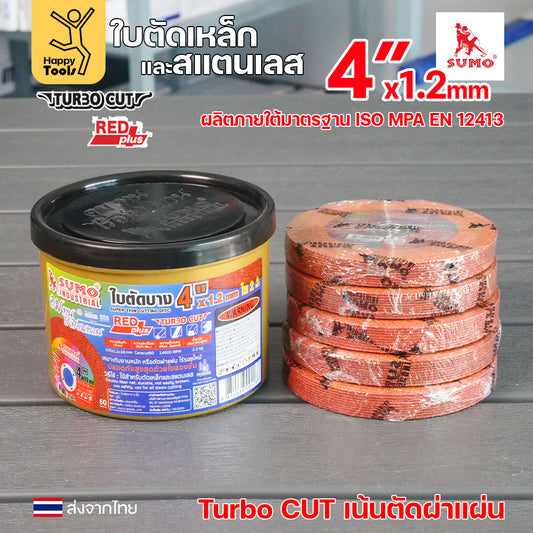 (กล่อง50ใบ)ใบตัดบาง 4 นิ้ว SUMO Turbo Cut สีแดง RED Plus เทอร์โบ ตัด คม ทน ไร้เทียมทาน ตัดไวไม่รอยไหม้ สินค้าพร้อมส่ง
