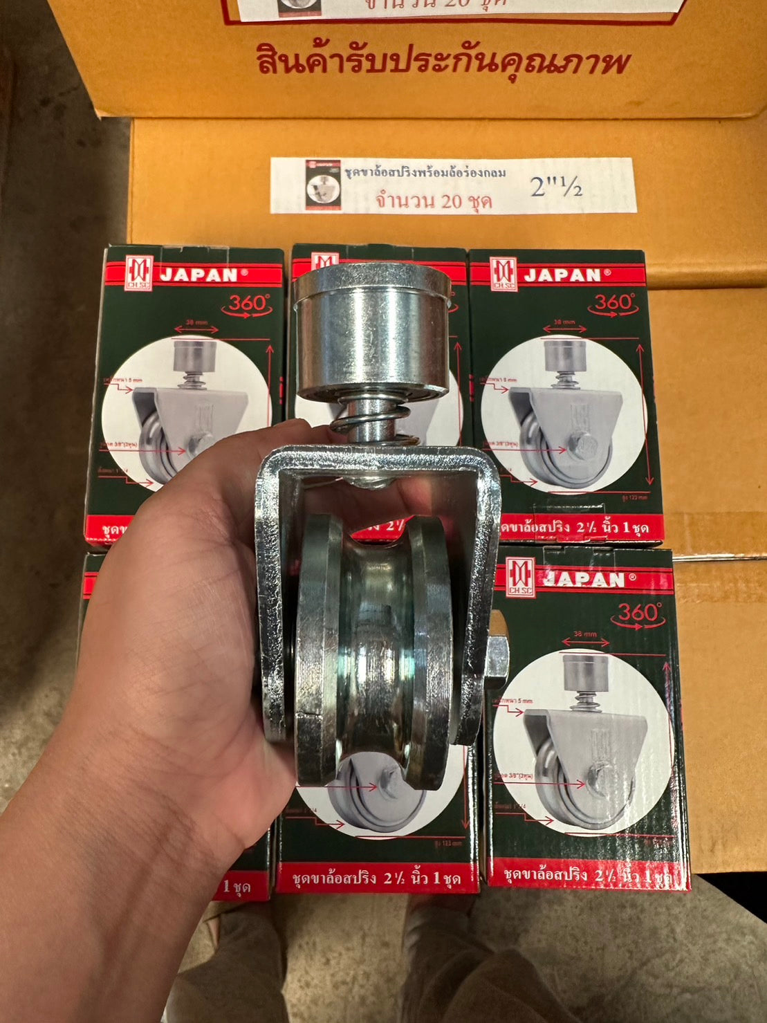 (ยกลัง 20ลูก) CH.SC ล้อสปริง ขาล้อหมุน 360 องศา เหล็กชุบกัลวาไนซ์ (ขนาด 2.5 นิ้ว ร่องกลม) สำหรับเดินบนเพลา 9-15 มิล