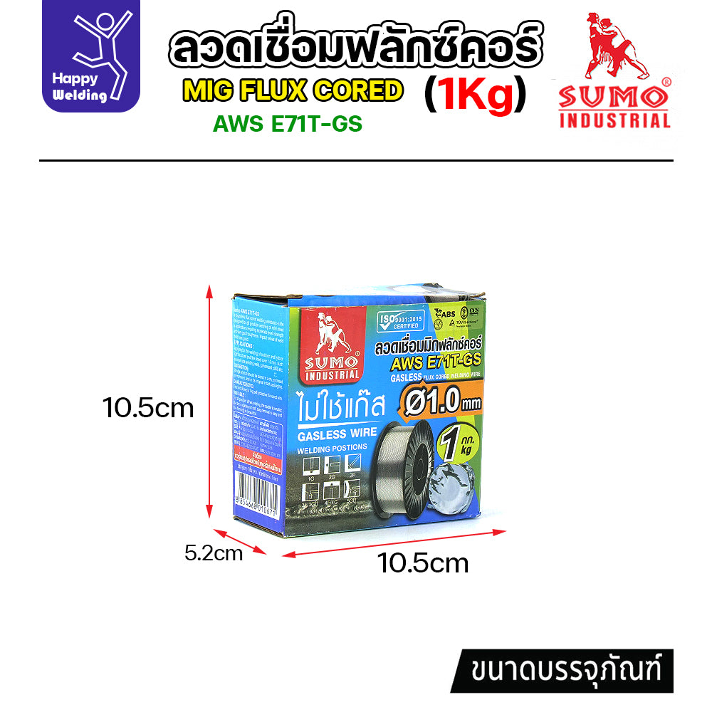 (เลือกขนาดได้)SUMO ลวดเชื่อม MIG Flux Cored E71T-GS (1โล)
