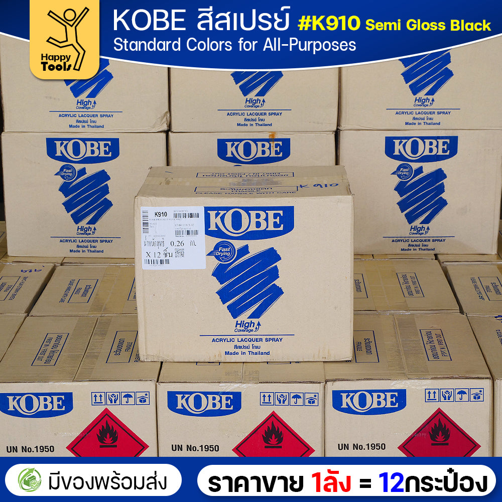 (ของแท้ราคายกลัง) สีสเปรย์ KOBE รหัสสี #K910 ชื่อสี Semi Gloss Black (สีดำผิวสากกลางๆ) ขนาด400CC 1ลังมี12กระป๋อง มีของพร้อมส่ง