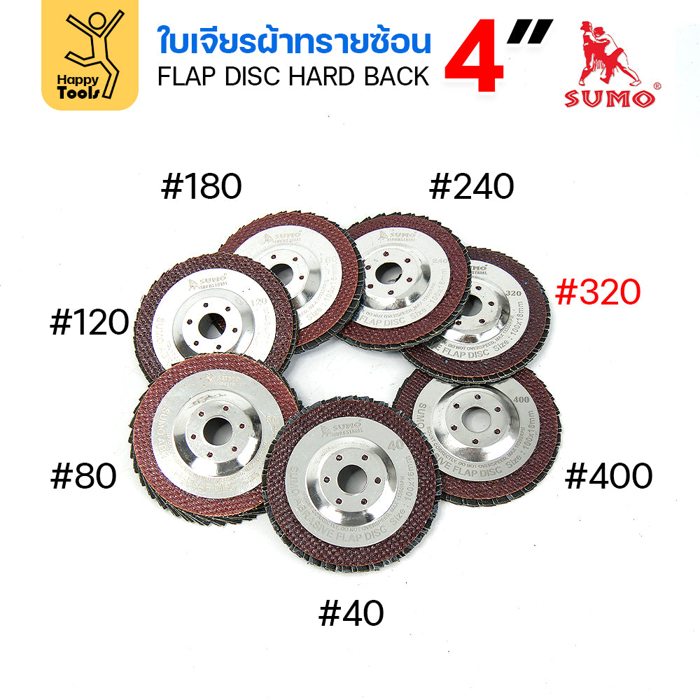 SUMO จานทรายซ้อน หลังแข็ง ทรายสีฟ้า 4" #320