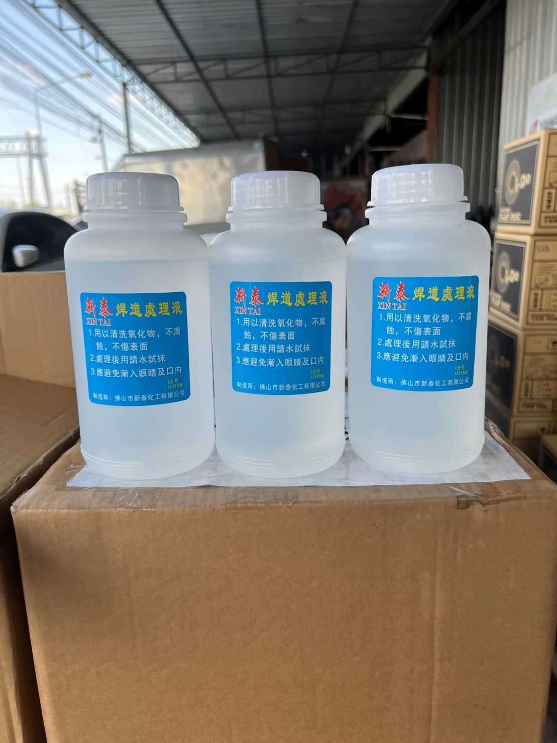 ใช้กับเครื่องล้างรอยเชื่อมไฟฟ้า น้ำยา ล้างรอยเชื่อม ล้างแนวเชื่อม สแตนเลส + แปรงล้างรอยเชื่อม (เลือกซื้อได้ในตัวเลือก)