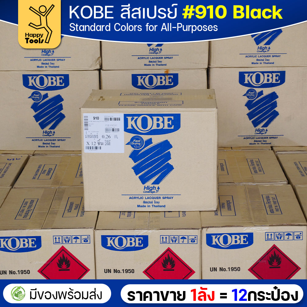 (ของแท้ราคายกลัง) สีสเปรย์ KOBE รหัสสี #910 ชื่อสี Black (สีดำเงาปกติ) ขนาด400CC 1ลังมี12กระป๋อง มีของพร้อมส่ง