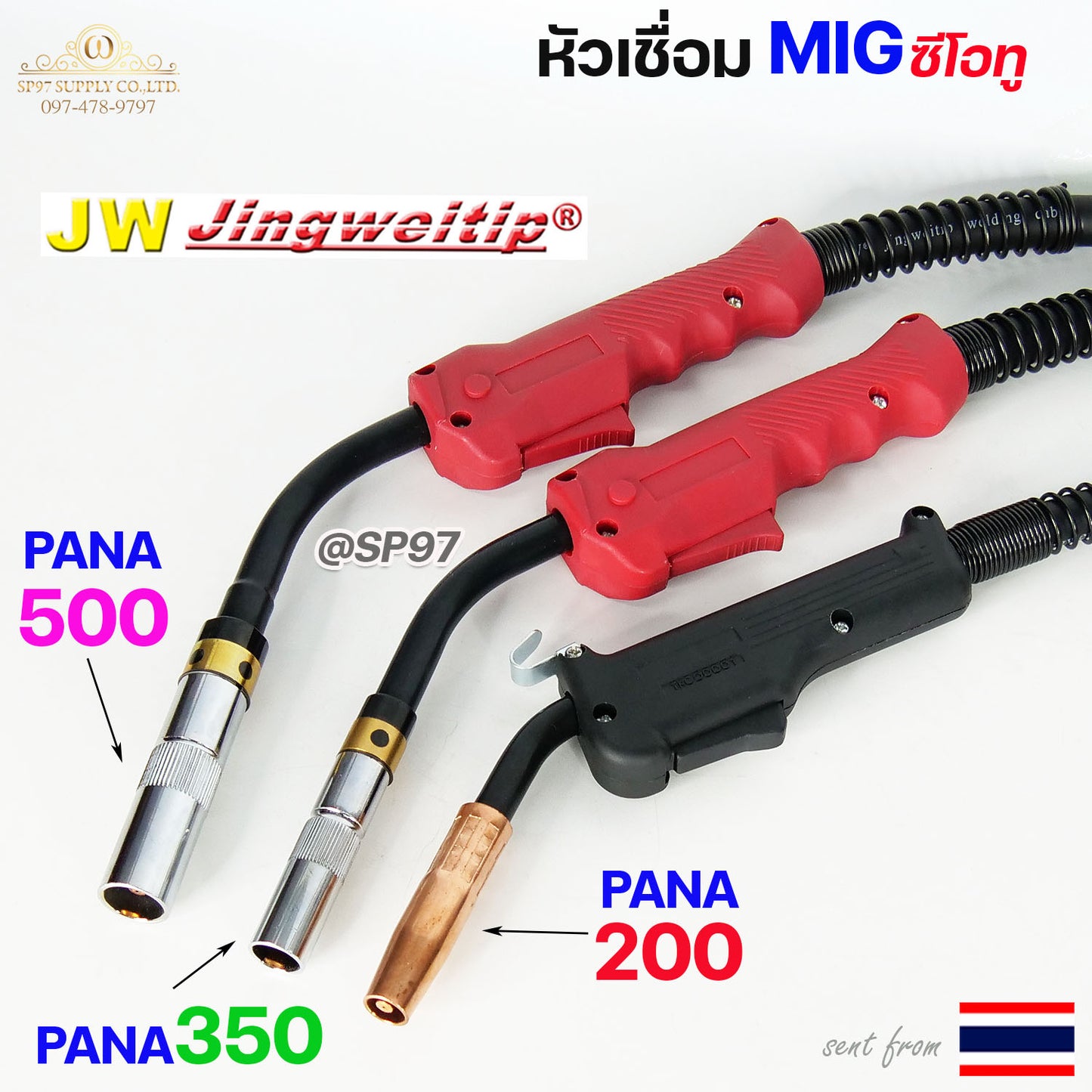 (อะไหล่ MIG PANA500) ท้าย ยูโร สายเชื่อม ซีโอทู เลือก ความยาวได้ 3, 4, 5 เมตร #MIG #CO2 #Europe (ของแท้100%) แถมฟรี!! คอนแทคทิป