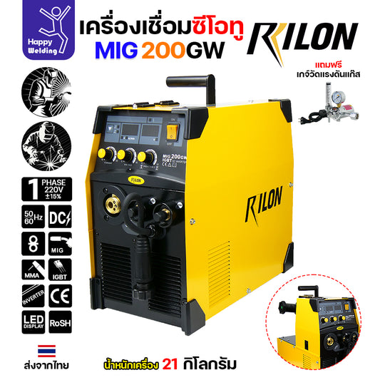 RILON เครื่องเชื่อม MIG 200GW 220V