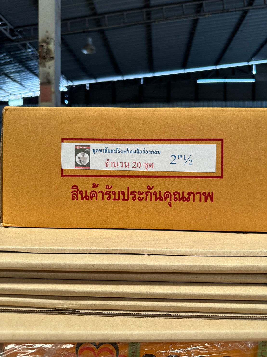 (ยกลัง 20ลูก) CH.SC ล้อสปริง ขาล้อหมุน 360 องศา เหล็กชุบกัลวาไนซ์ (ขนาด 2.5 นิ้ว ร่องกลม) สำหรับเดินบนเพลา 9-15 มิล