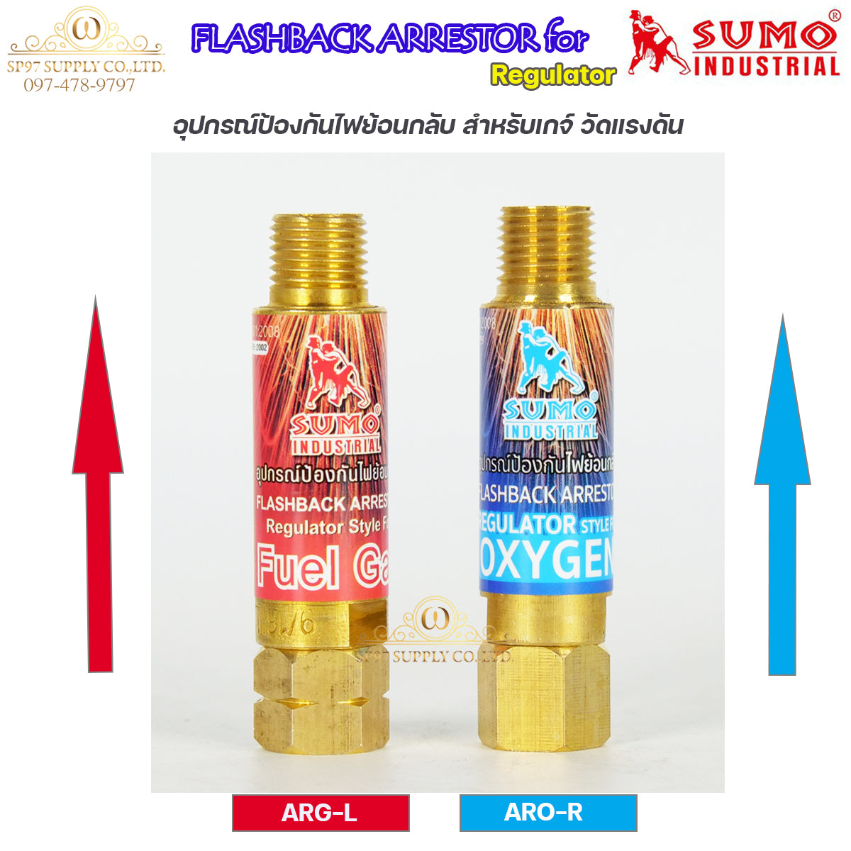 Arg R SUMO ตัวกันไฟย้อน กันย้อนแก๊ส สำหรับ เกจ์แก๊ส และ เกจ์ลม รุ่น ARO-R กั ...