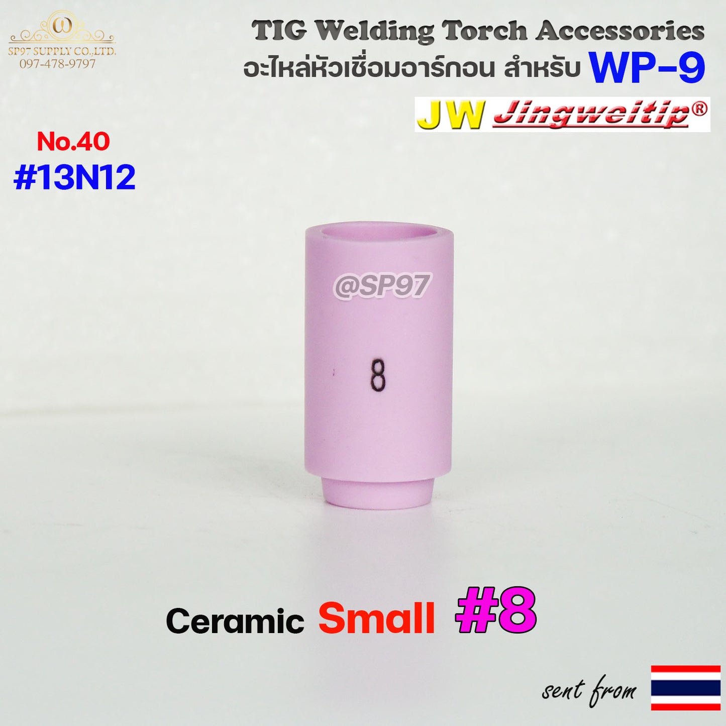 JW รวม อะไหล่ด้ามเชื่อม อาร์กอน WP9 สำหรับ หัวเชื่อม (Torch) แบบ TIG ใช้ได้กับ รหัส WP-9/9F/20/20F (ราคา1ชิ้น)