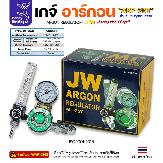 JW เกจ์ อาร์กอน ALF-25T Argon Regulator แบบ หัวเดี่ยว สำหรับงานเชื่อม อาร์กอน #เกจ #อากอน (ราคา1ชิ้น)