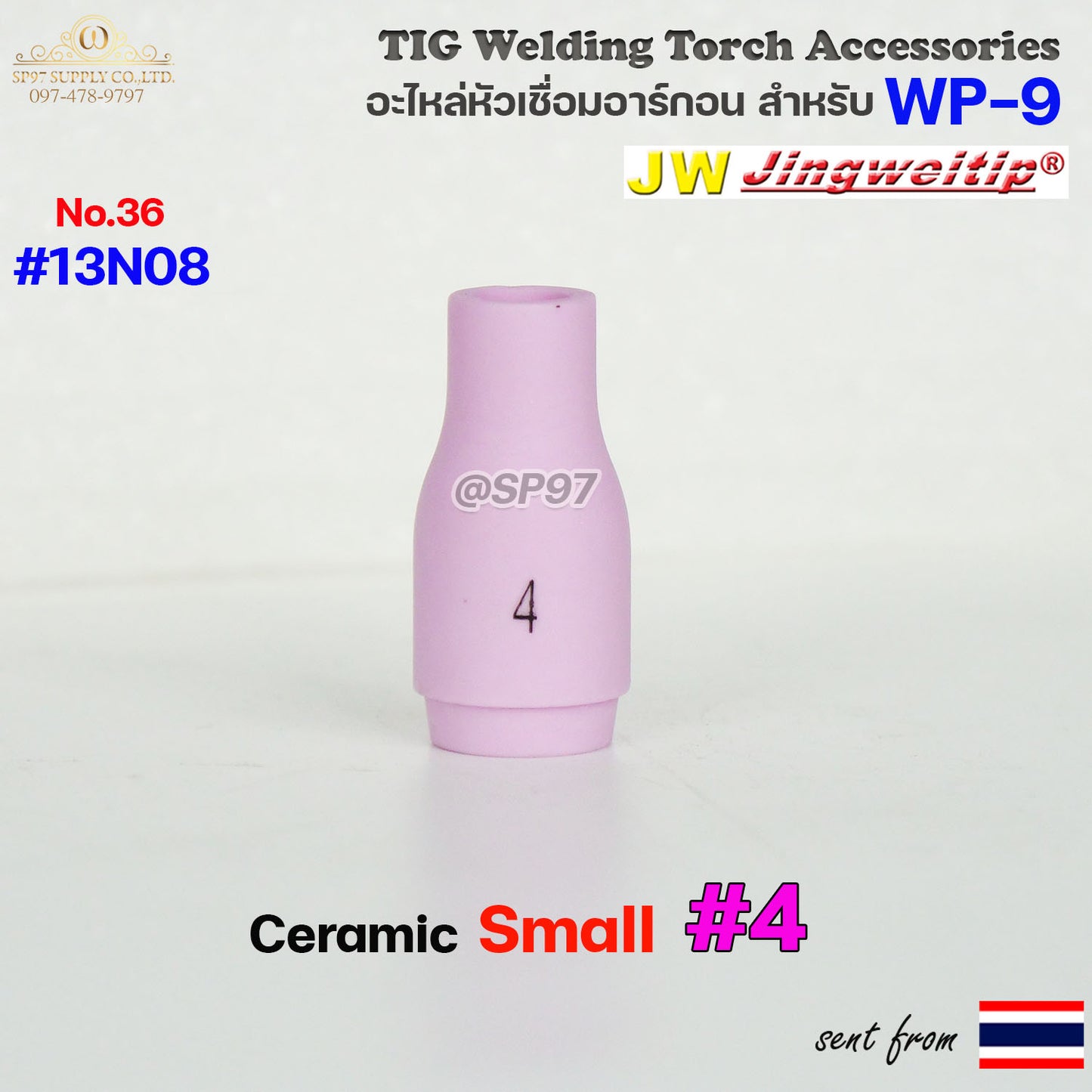 JW รวม อะไหล่ด้ามเชื่อม อาร์กอน WP9 สำหรับ หัวเชื่อม (Torch) แบบ TIG ใช้ได้กับ รหัส WP-9/9F/20/20F (ราคา1ชิ้น)